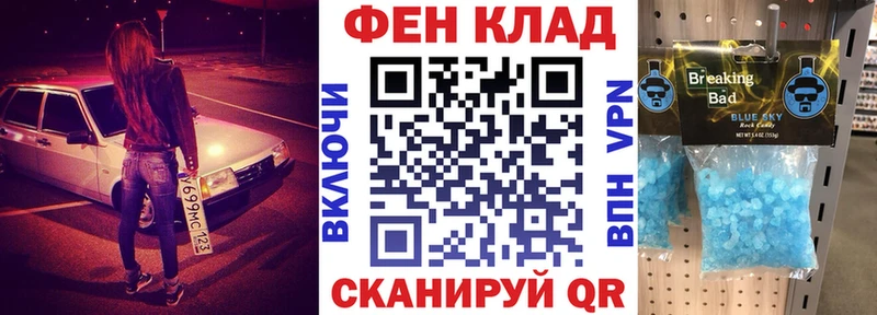 где найти   Калач-на-Дону  АМФ Premium 