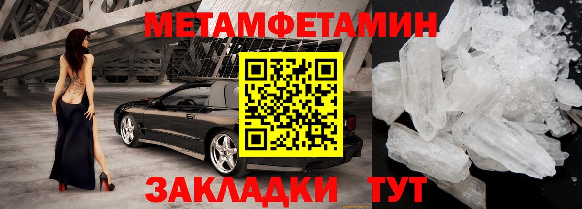 АМФ 98% Калач-на-Дону