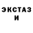 Метадон белоснежный Leo chellum
