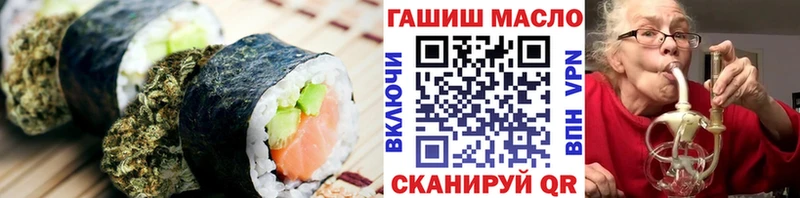 наркота  Калач-на-Дону  Canna-Cookies марихуана 