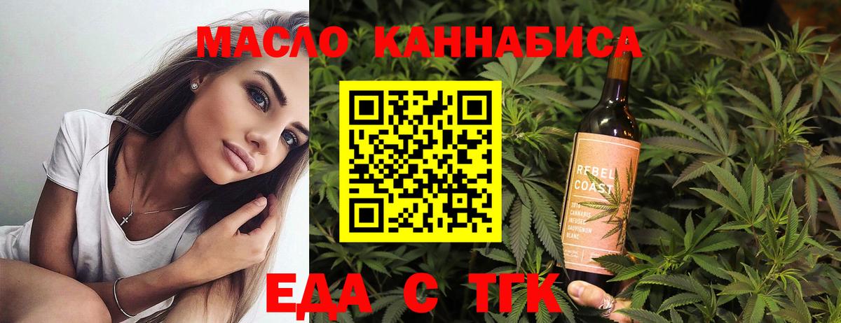 Калач-на-Дону  Canna-Cookies марихуана  Вход с VPN 