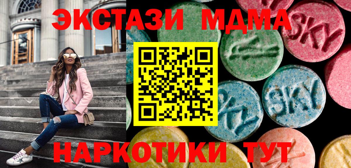 Ecstasy TESLA Калач-на-Дону