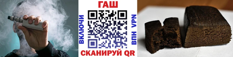 ГАШ Изолятор  Калач-на-Дону 