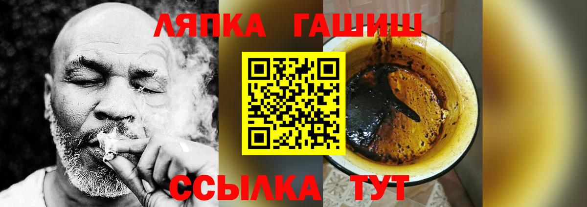 Мефедрон  Вход с VPN  Калач-на-Дону  Конопля  Метадон  ГАШИШ  Меф МЯУ МЯУ кристаллы  Конопля 