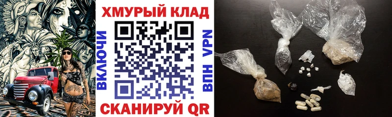 ГЕРОИН гречка  ОМГ ОМГ ONION  Калач-на-Дону  цена  
