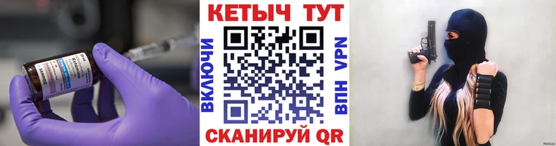 hydra зеркало  Калач-на-Дону  КЕТАМИН VHQ  как найти  
