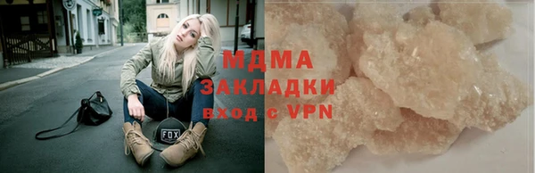 MDMA Сафоново