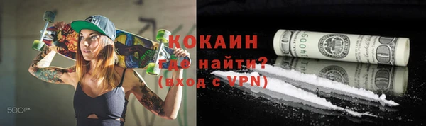 кокаин перу Алексеевка