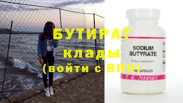 MDMA Сафоново