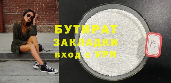 не бодяженный Алексин