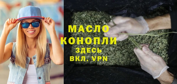 спайс Аркадак