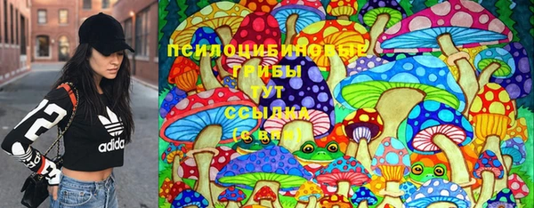 герыч Армянск