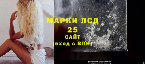 каннабис Саяногорск