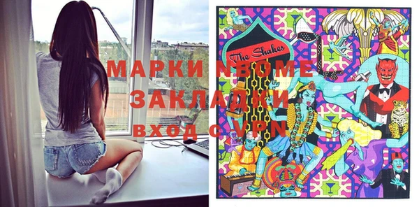 кокаин перу Алексеевка
