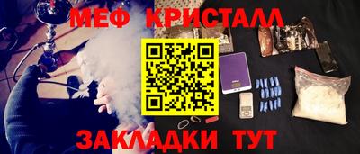 марихуана Ливны
