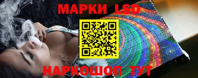 марихуана Ливны