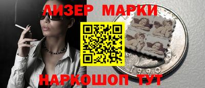 марихуана Ливны