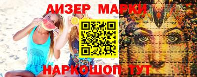 марихуана Ливны