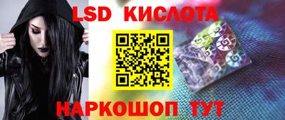 марихуана Ливны