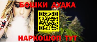 марихуана Ливны