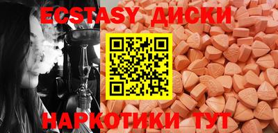 MDMA Premium VHQ Лесосибирск