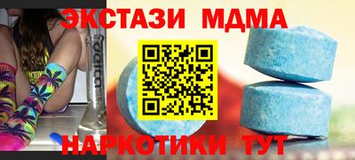 MDMA Premium VHQ Лесосибирск