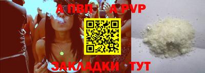 марихуана Ливны