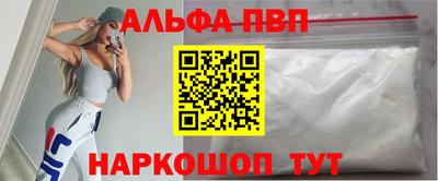 MDMA Premium VHQ Лесосибирск