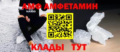 MDMA Premium VHQ Лесосибирск