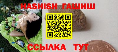 марихуана Ливны