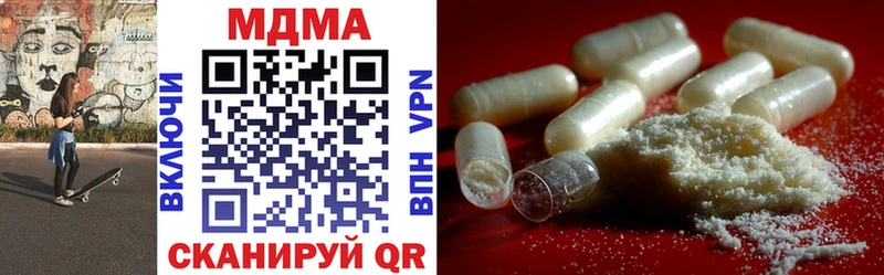MDMA молли  сколько стоит  Калач-на-Дону 