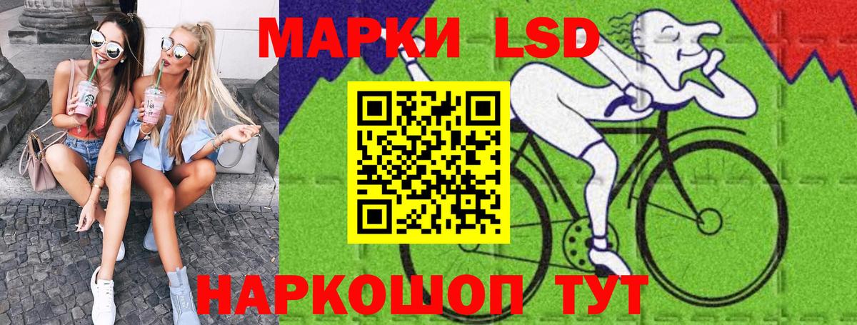 Калач-на-Дону  Марки N-bome  Вход с VPN  Марки N-bome 1,8мг  Марки N-bome 1,8мг 