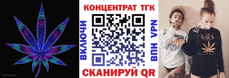 Дистиллят ТГК THC oil  Калач-на-Дону 