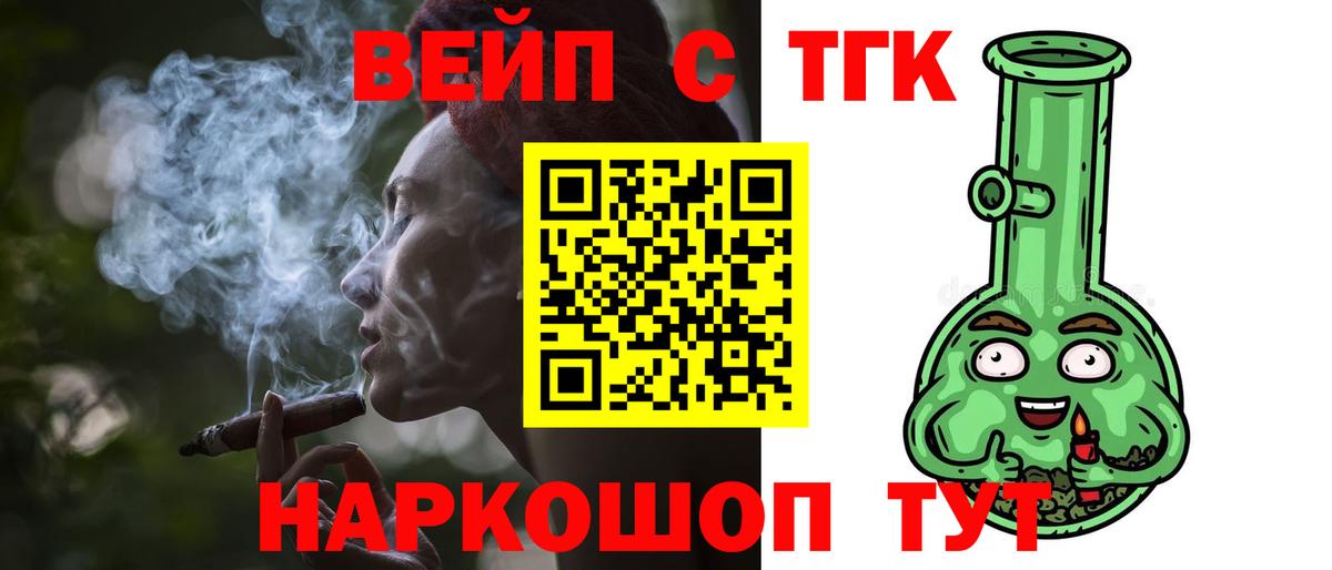 Калач-на-Дону  цена наркотик  Дистиллят ТГК вейп  omg зеркало  ТГК THC oil  Вход с VPN 