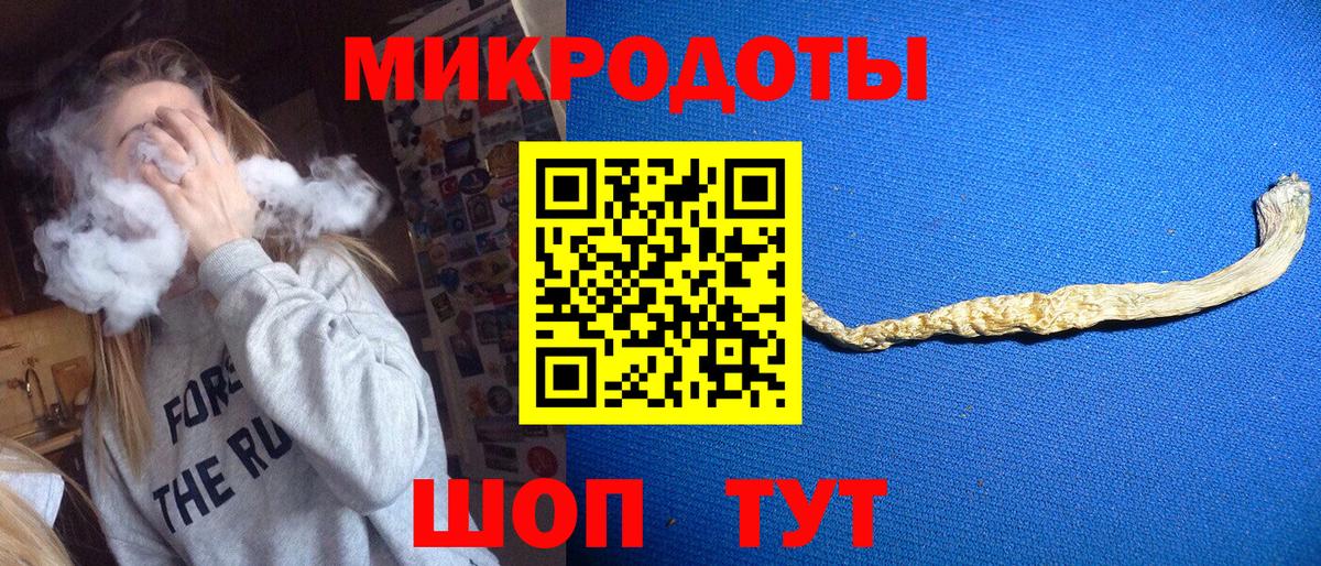 Галлюциногенные грибы мухоморы Калач-на-Дону